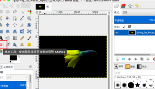 GIMP打造出透明图片的简单操作截图