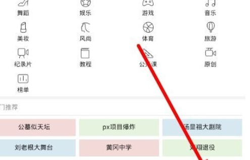 百度视频管理收藏视频的操作过程截图