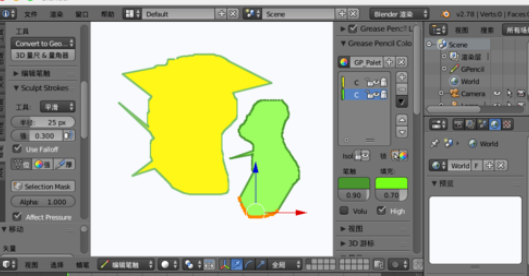 blender通过蜡笔做出2d动画的图文操作截图