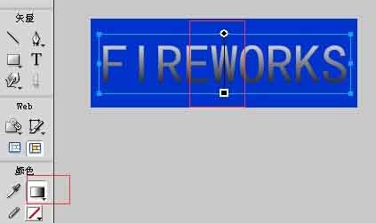 Fireworks制作黑白立体字的操作流程截图