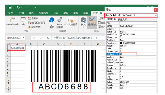 Excel做出条形码的图文操作过程截图