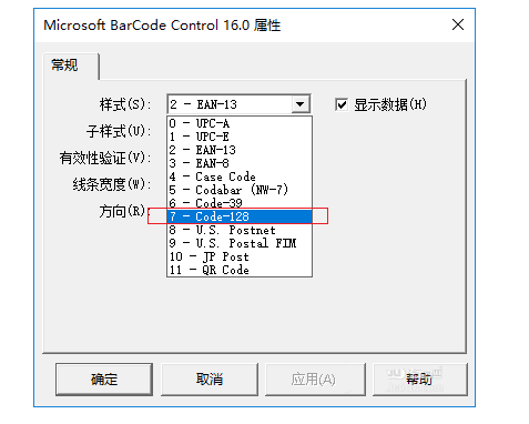 Excel做出条形码的图文操作过程截图