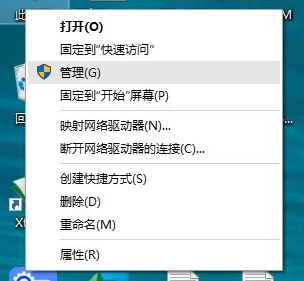 window10设置宽带自动拨号的图文操作截图