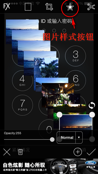 PicsArt设置解锁键照片的图文操作截图