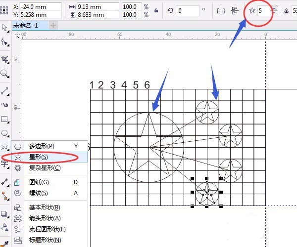 cdr制作国旗平面图的详细操作截图