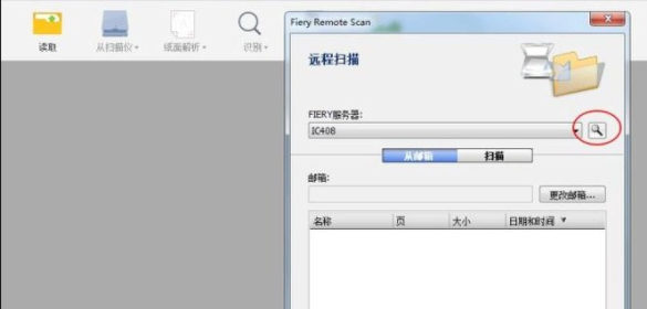 WPS提取图片文字的图文操作截图