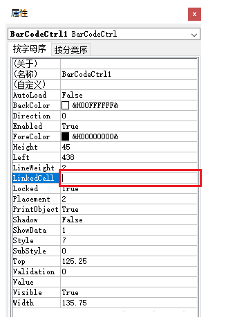 Excel做出条形码的图文操作过程截图