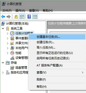 window10设置宽带自动拨号的图文操作截图