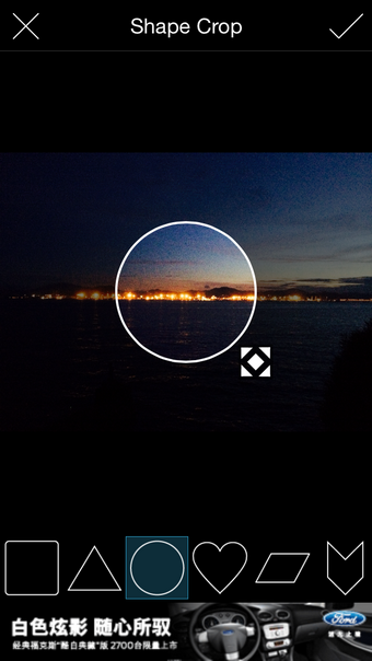PicsArt设置解锁键照片的图文操作截图