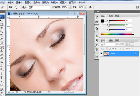 photoshop设置人物睫毛效果的操作流程截图