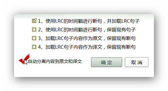 Aboboo自动加载字幕的详细操作讲解