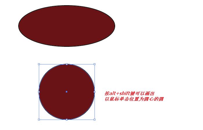 AI制作圆角多边形的图文操作截图