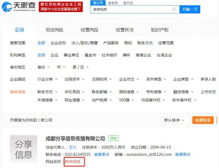 小米带来短视频APP“朕惊视频”