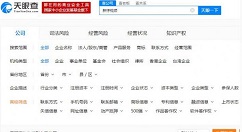 小米带来短视频APP“朕惊视频”
