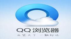 QQ浏览器查看下载文件的基础操作