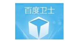 百度卫士设置超级模式的基础操作