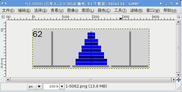 GIMP做出GIF動(dòng)畫的圖文操作過程截圖