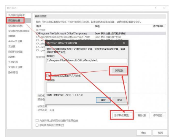 修复损坏EXCEL文件的详细操作截图