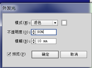 ai制作太阳效果图的操作流程截图
