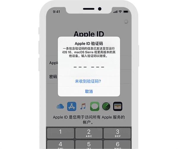 网上买的appleid能用吗?