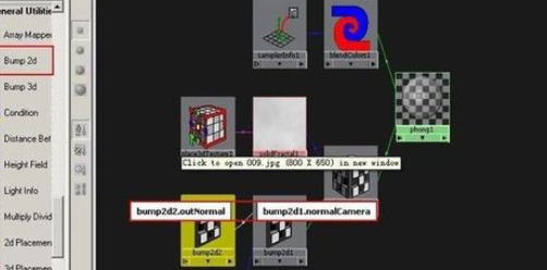maya制作冰块材质的图文操作截图