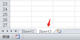 Excel2010设置表格的基础操作截图