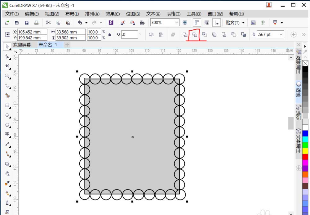 cdr制作邮票效果的图文操作过程截图