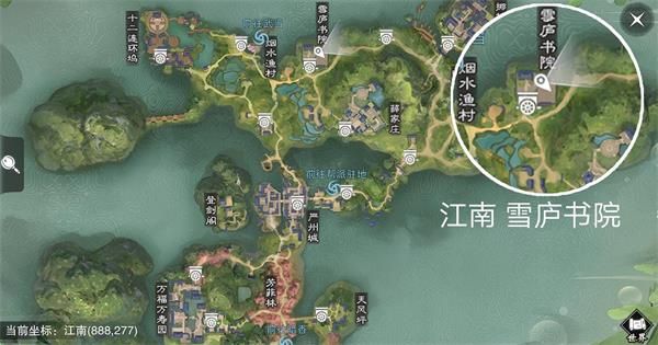 楚留香3月20日打坐地点的位置介绍截图