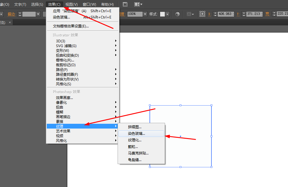 Ai制作龟裂裂痕的图标的图文操作截图