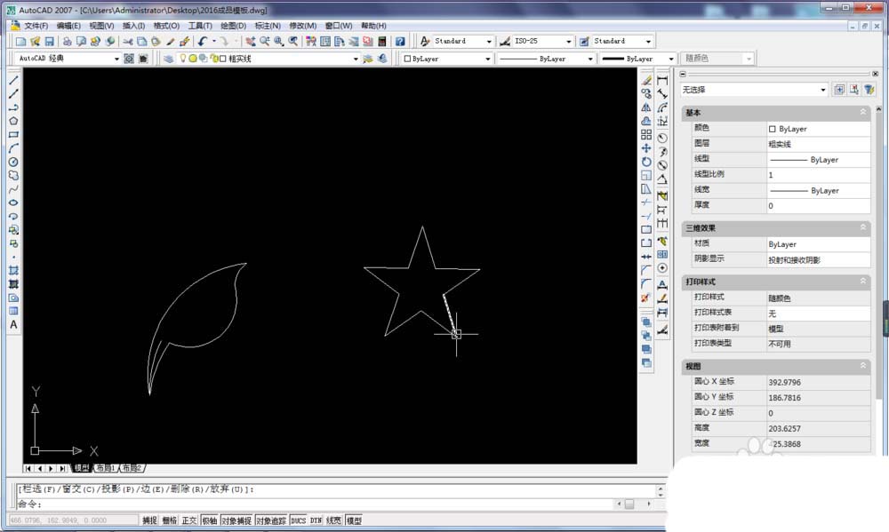 CAD制作紫荆花平面图的图文操作截图