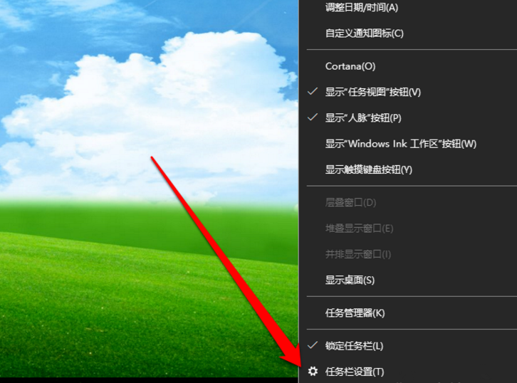 win10电脑声音图标消失了的处理操作