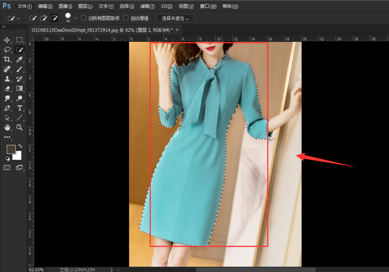 Photoshop更换人物衣服颜色的图文操作截图