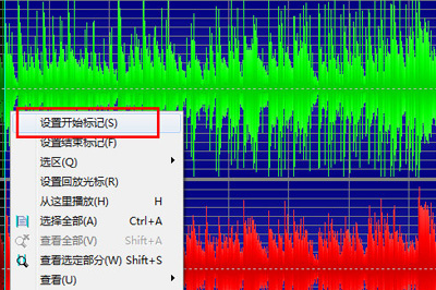 Goldwave制作手机铃声的图文操作过程截图