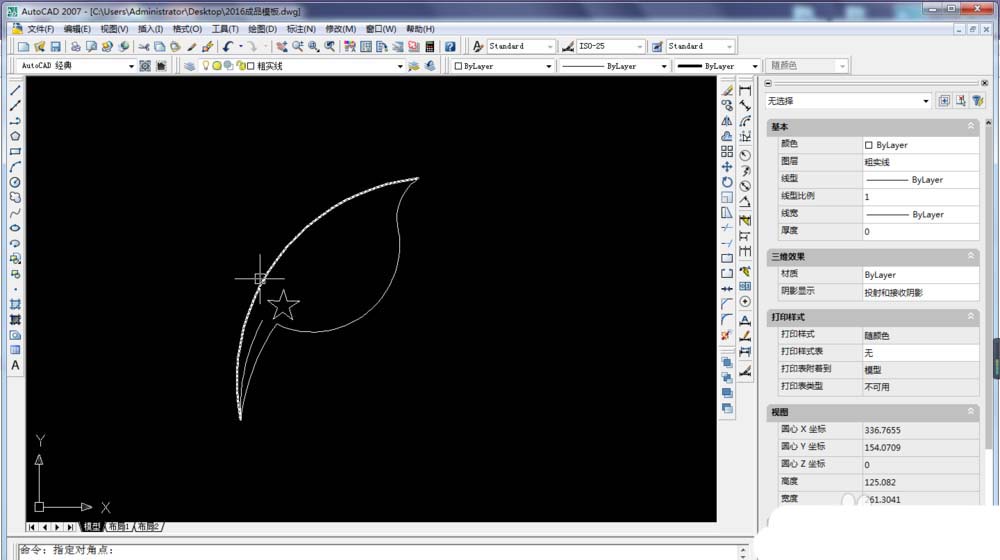 CAD制作紫荆花平面图的图文操作截图