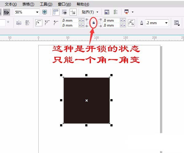 cdr制作3.5英寸软盘的操作流程截图