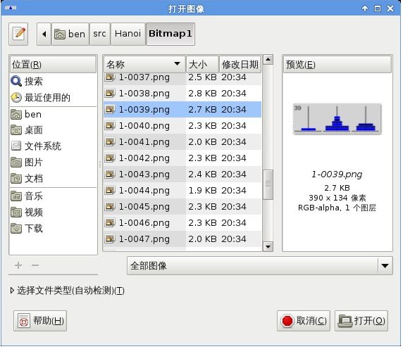 GIMP做出GIF動(dòng)畫的圖文操作過程截圖