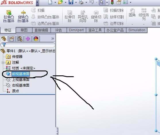 SolidWorks制作圆柱体的图文操作截图