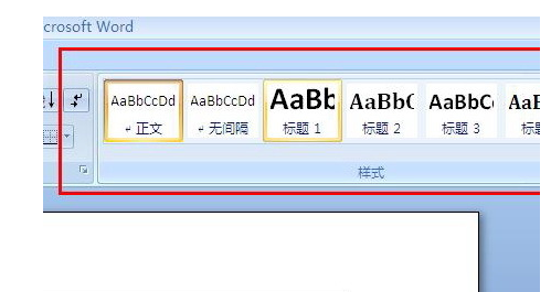 word2007清掉及调整格式的详细操作截图