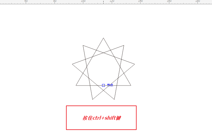 cdr通过复杂星形工具做出图形的操作流程截图