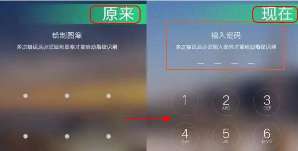 oppor9s解锁密码忘记了怎么办？只需几步就搞定截图