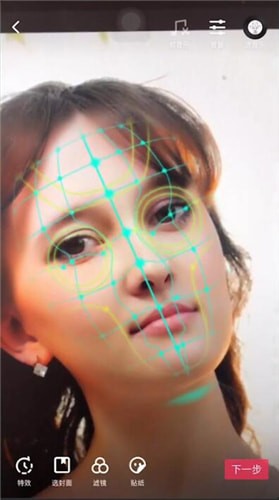 抖音拍出标准脸特效视频的图文操作截图