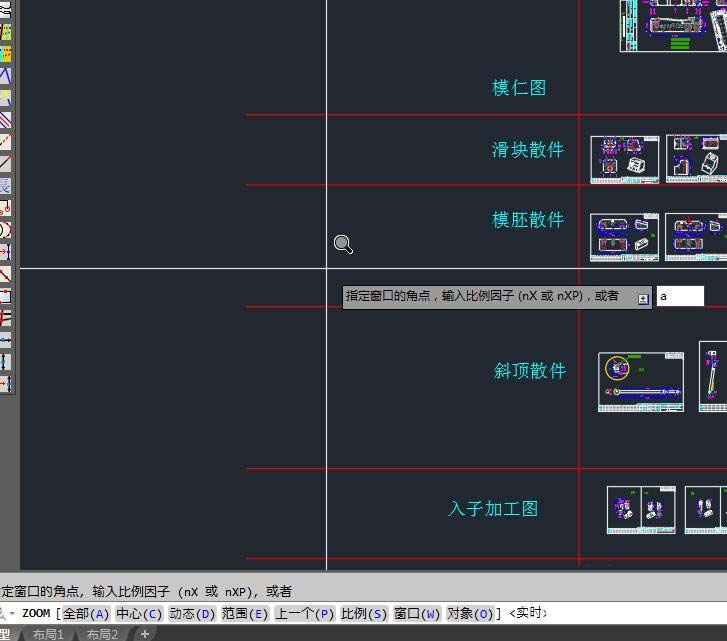 CAD2017设置图形界线的图文操作截图