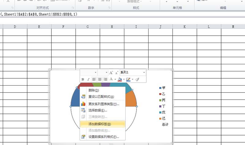 excel做出半圆形饼图的操作流程截图