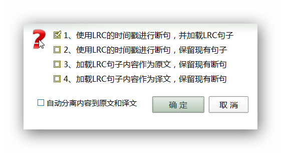 Aboboo自动加载字幕的详细操作讲解