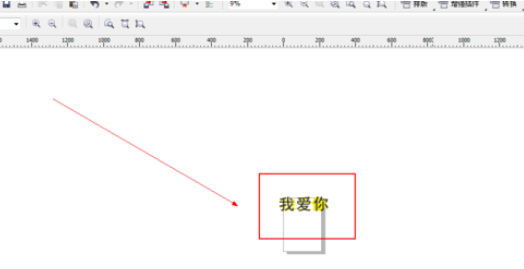 cdr里缩放工具使用操作介绍截图