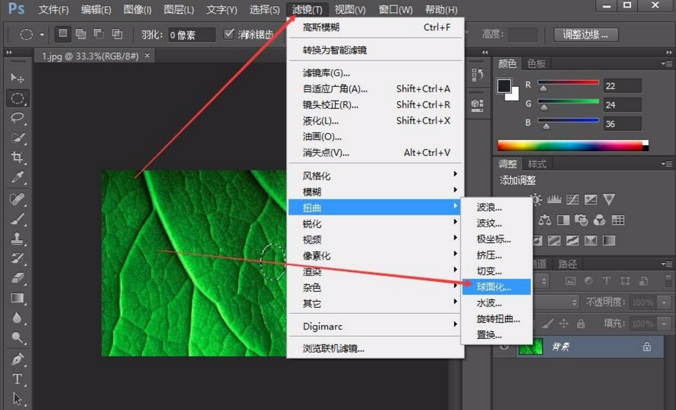 PS制作水滴效果的简单操作截图