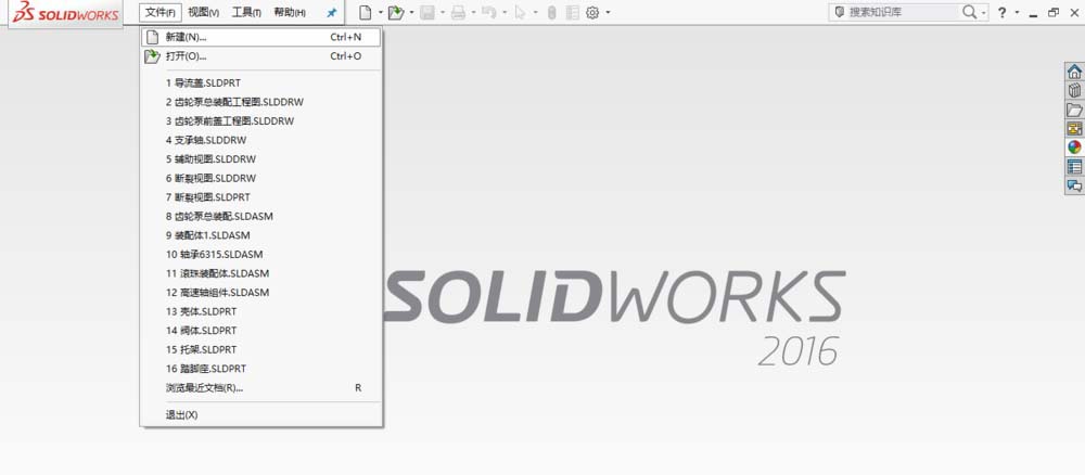 SolidWorks创建导流盖零件模型的详细操作截图