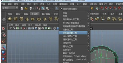 maya增加边线的基础操作截图