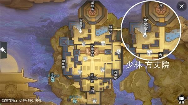 楚留香3月20日打坐地点的位置介绍截图