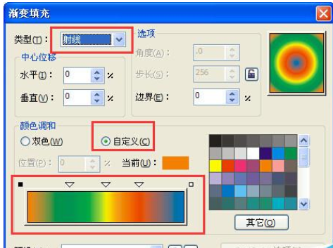 CDR制作炫酷立体三维线条的操作流程截图